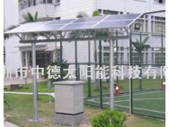 太陽能電池板，太陽能發電系統 太陽能光伏板