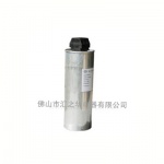 自愈式圓柱形電力電容器 匯之華低壓并聯補償電力電容器BKMJ