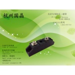 供應光伏專用防反二極管GJMD26A 1600V