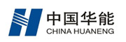 中國華能集團(tuán)