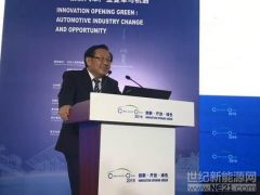 萬鋼:新能源汽車將化身國家電網的“移動電池”執行儲能調峰